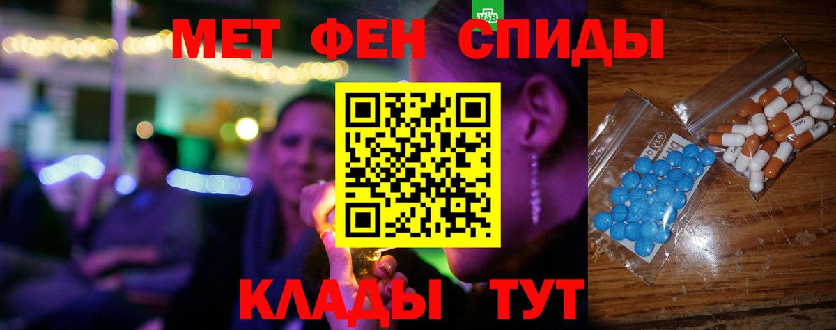 АМФ  Вход с VPN  Амфетамин  Amphetamine 97%  Краснокаменск 