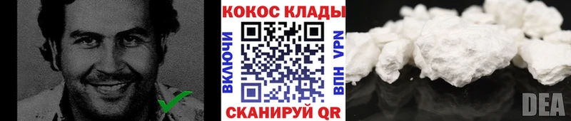 mega сайт  Краснокаменск  КОКАИН Колумбийский 