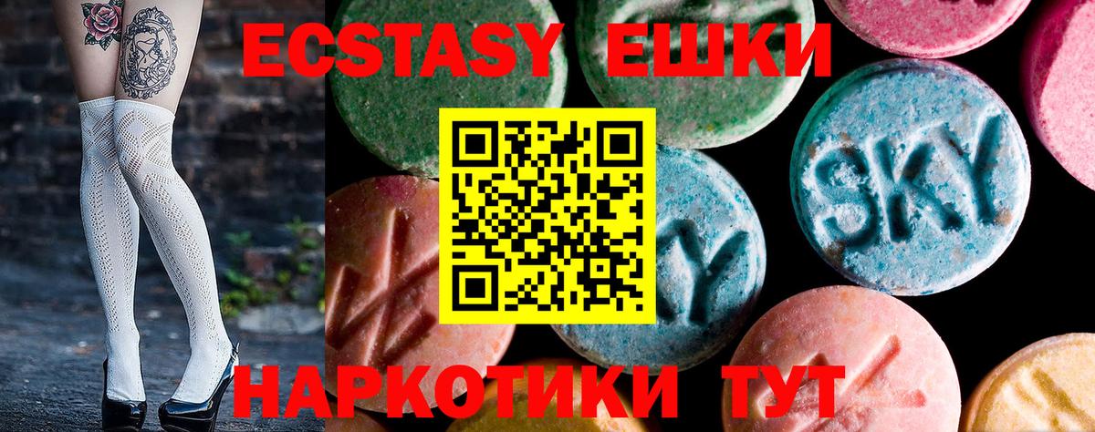 Краснокаменск  Экстази бентли  Вход с VPN  blacksprut зеркало  ЭКСТАЗИ 300 mg 