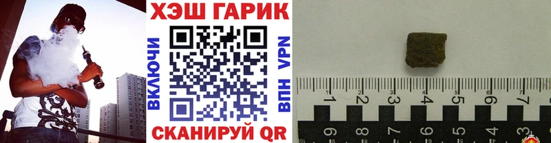 Гашиш индика сатива  Краснокаменск 
