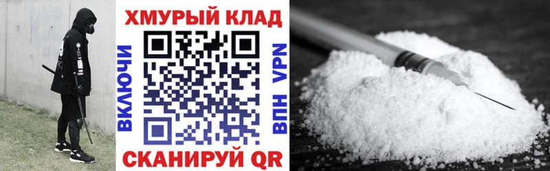 ГЕРОИН герыч  Краснокаменск 
