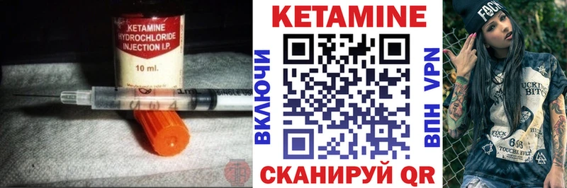 Кетамин ketamine  дарнет шоп  Краснокаменск 