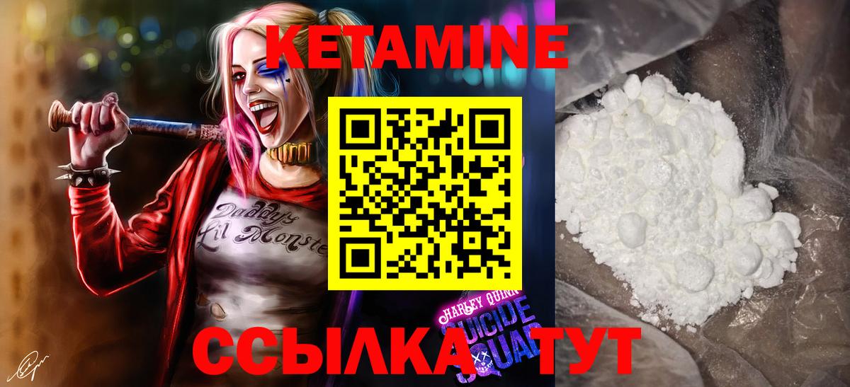 Метамфетамин Краснокаменск