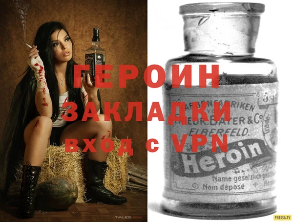 герыч Балабаново
