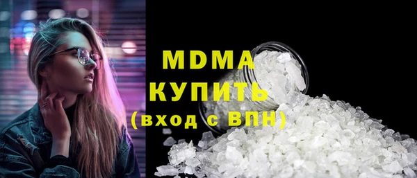 герыч Балабаново