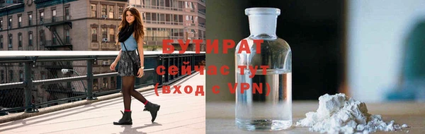 героин Балахна