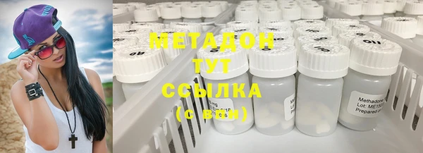 герыч Балабаново