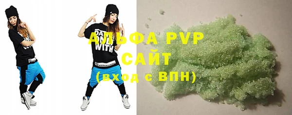 бошки Зарайск