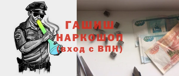 героин Балахна