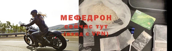 мяу мяу мука Баксан