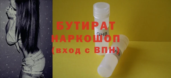 героин Балахна