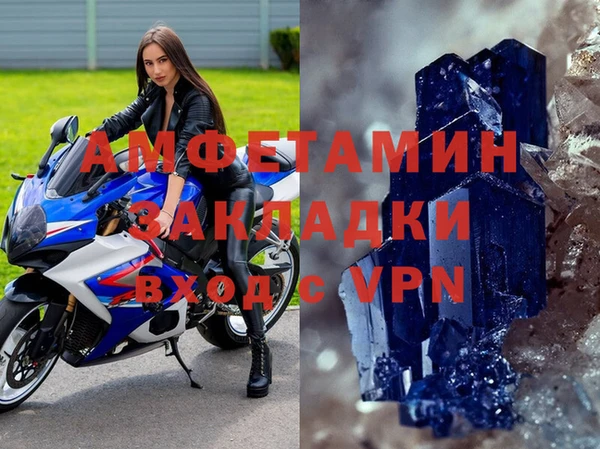герыч Балабаново