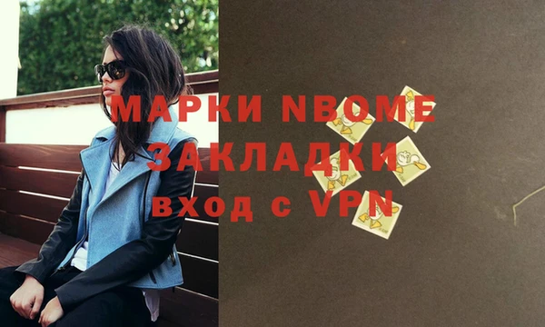 героин Балахна