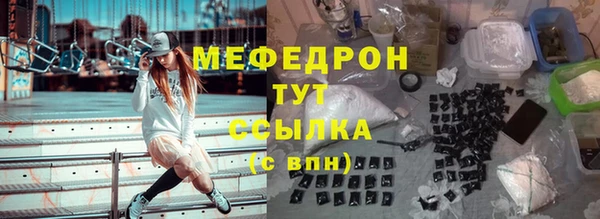 амфетамин Козельск