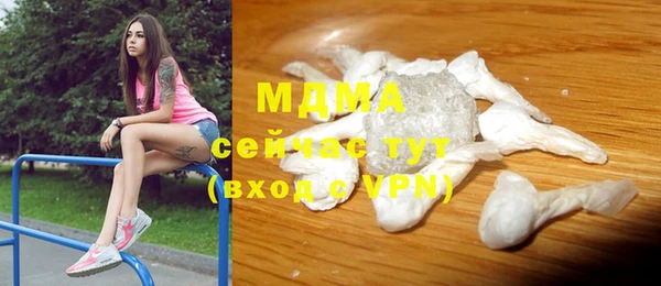 герыч Балабаново