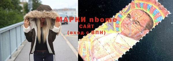 герыч Балабаново