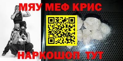 кокаин перу Волжский