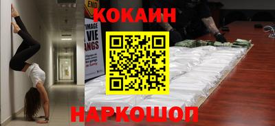 гашиш Волгодонск