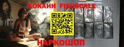 кокаин перу Волжский