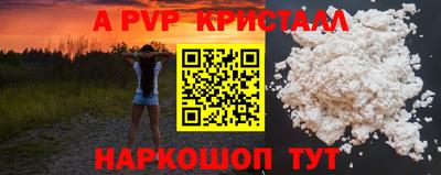 гашиш Волгодонск