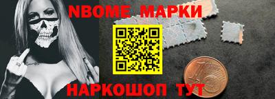 кокаин перу Волжский