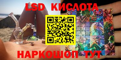кокаин перу Волжский
