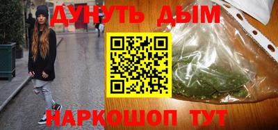 мефедрон мука Волжск