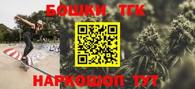 мефедрон мука Волжск