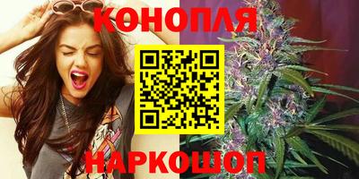 гашиш Волгодонск