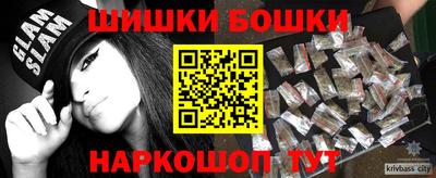 мефедрон мука Волжск