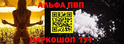 кокаин перу Волжский