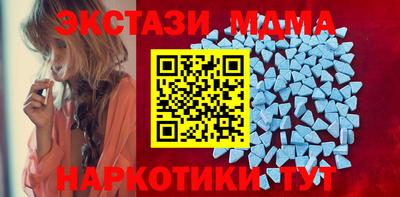 кокаин перу Волжский