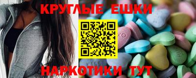 гашиш Волгодонск