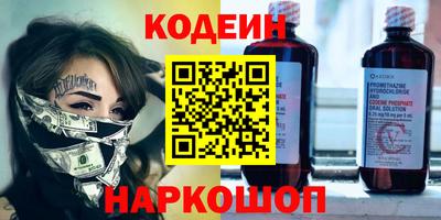 гашиш Волгодонск