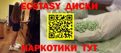 мефедрон мука Волжск