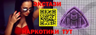 кокаин перу Волжский