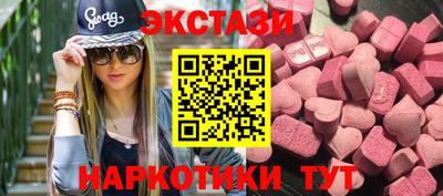 гашиш Волгодонск