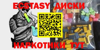 кокаин перу Волжский