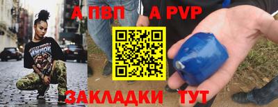 мефедрон мука Волжск