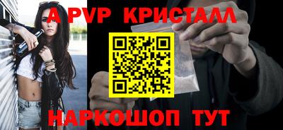 кокаин перу Волжский