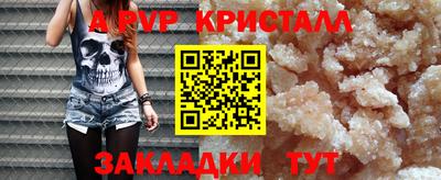 кокаин перу Волжский