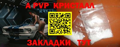 мефедрон мука Волжск