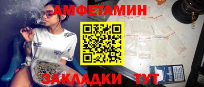 гашиш Волгодонск