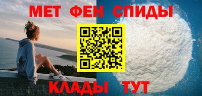 мефедрон мука Волжск