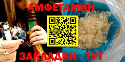 кокаин перу Волжский