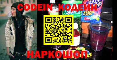 кокаин перу Волжский
