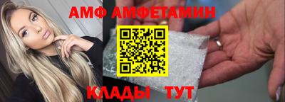 мефедрон мука Волжск