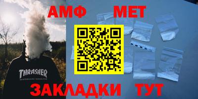 кокаин перу Волжский