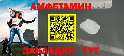 гашиш Волгодонск