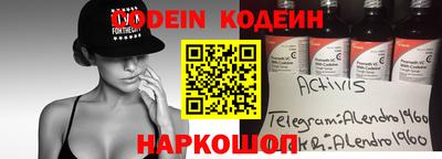 мефедрон мука Волжск